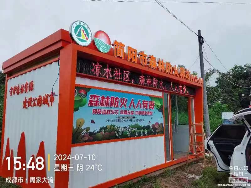 阿坝藏族羌族自治州标识标牌
